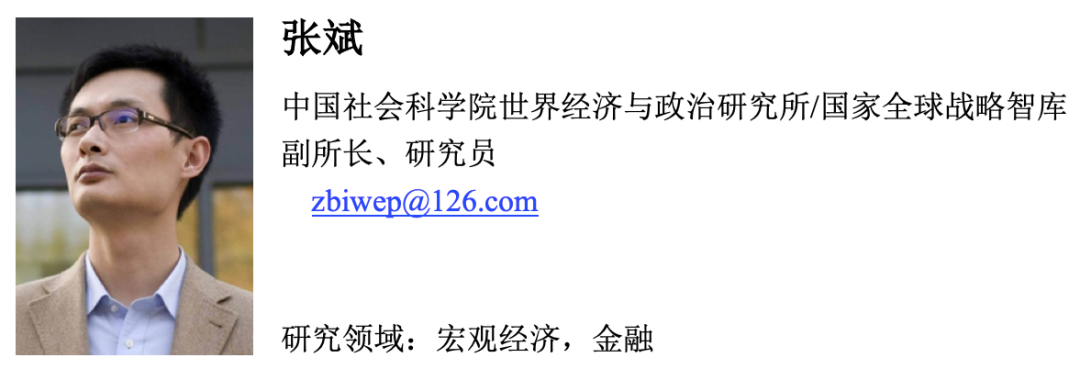 张斌:以货币政策激发扩大内需的内生动力
