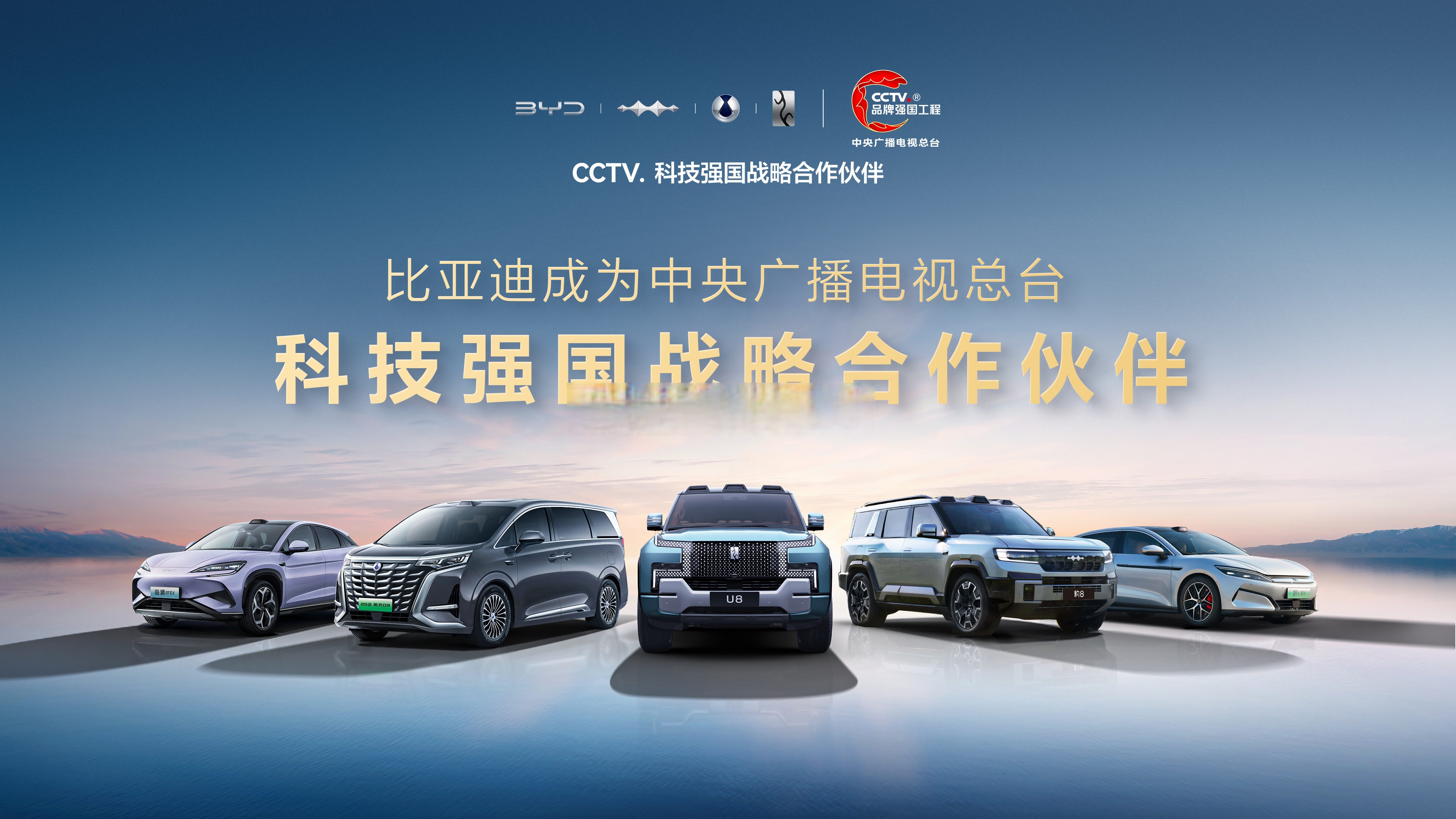 比亚迪获得实用新型专利授权：“混合动力系统和具有其的车辆”