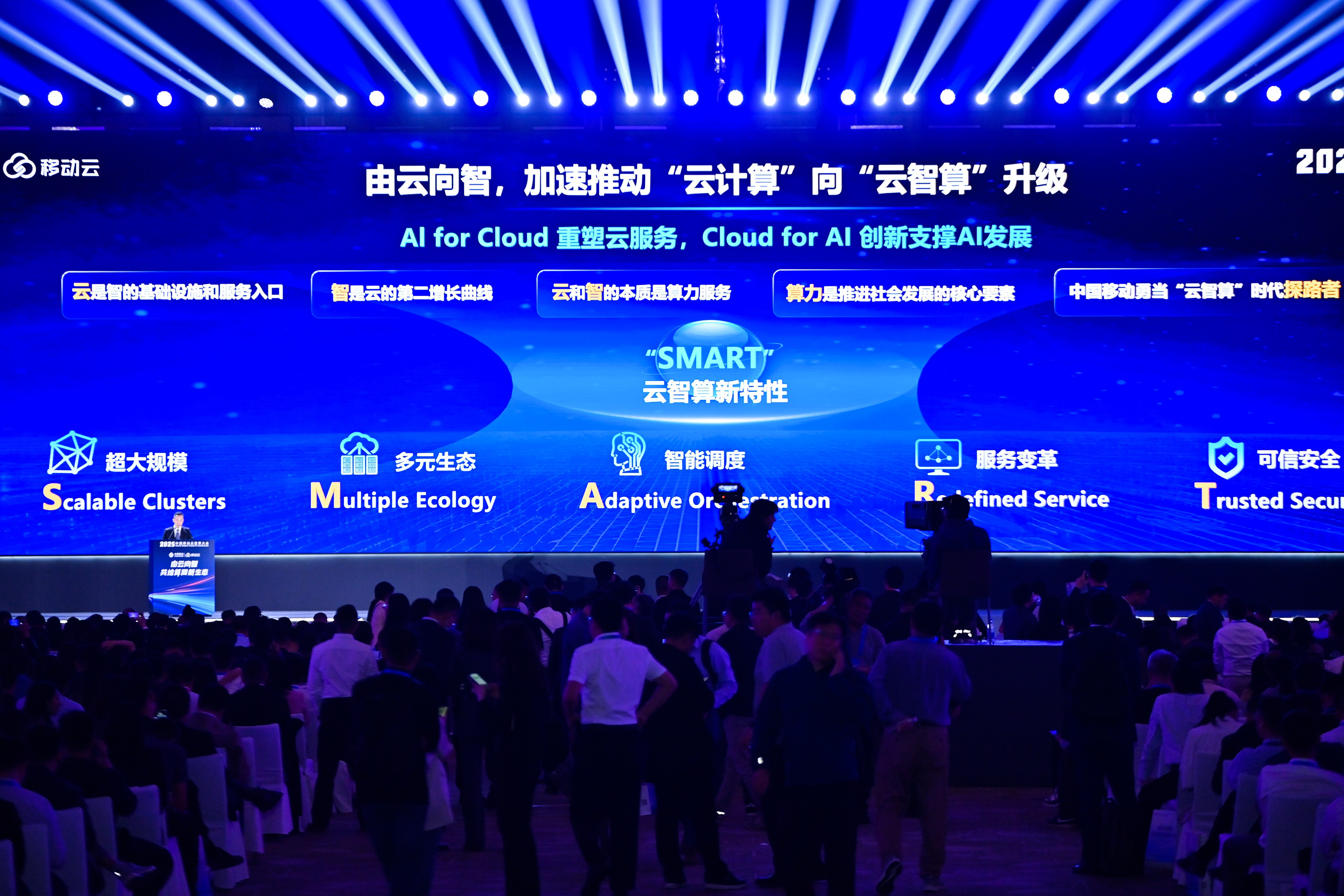 谁能代表中国智驾?《中国智能驾驶行业趋势白皮书(2025)》点名华为、元戎、Momenta