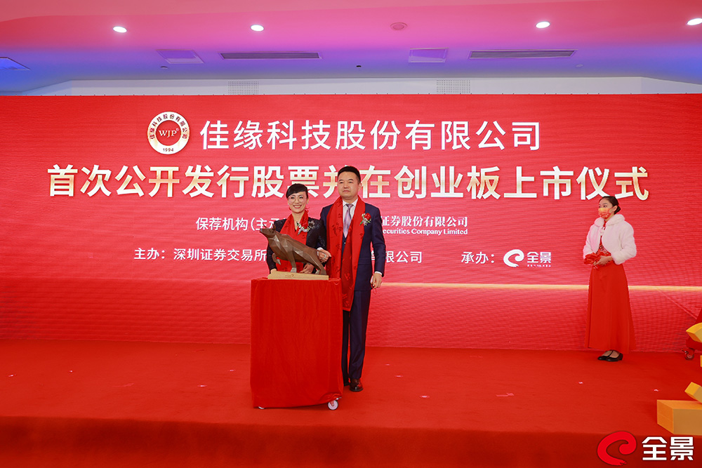 服务优质中小企业、制度更包容更便利 北交所出台优化再融资一揽子措施