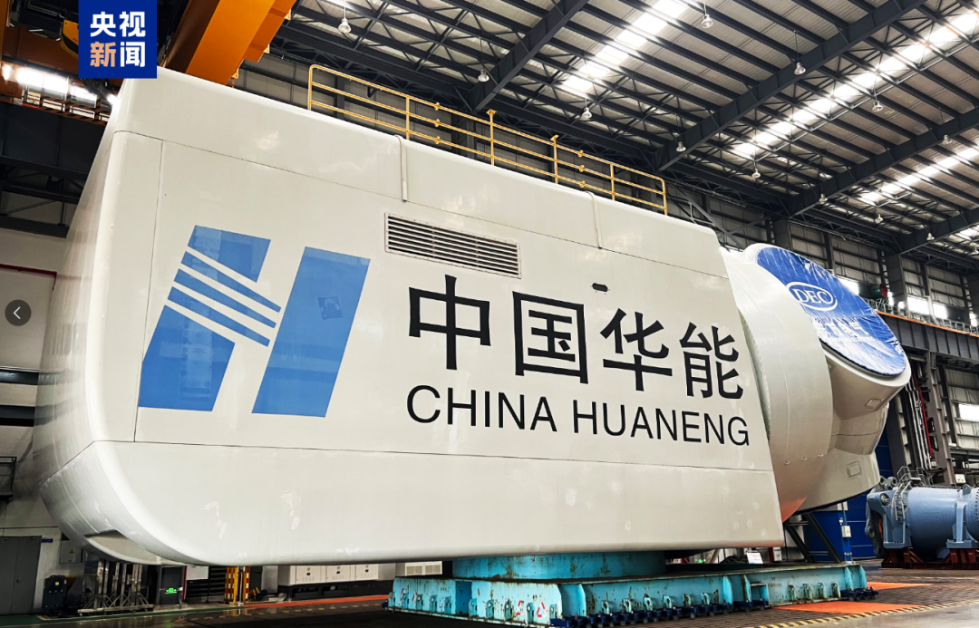 能源“巨无霸”启航