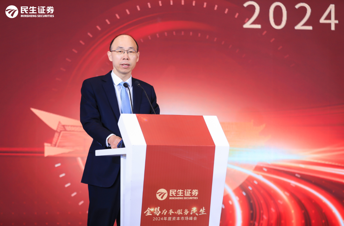 行业整合提速 东方财富证券注册资本增至127亿元