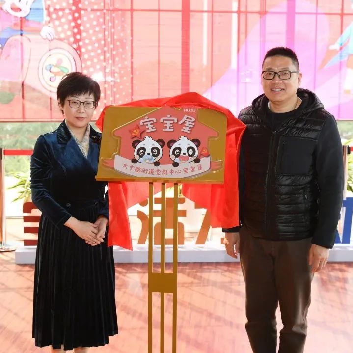 专业运营赋能生态园动力携手岁金共筑产业创新范本