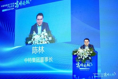 专业运营赋能生态园动力携手岁金共筑产业创新范本