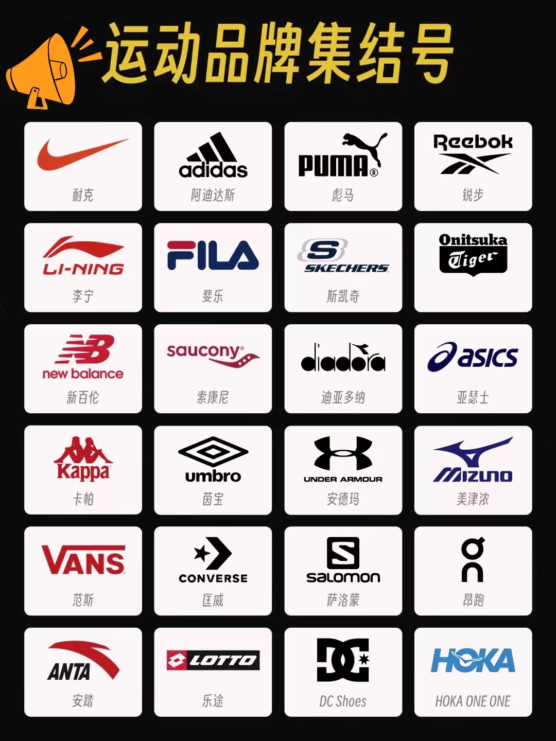 安踏拟收购彪马29%股权,标的去年前三季度亏损3.09亿欧元