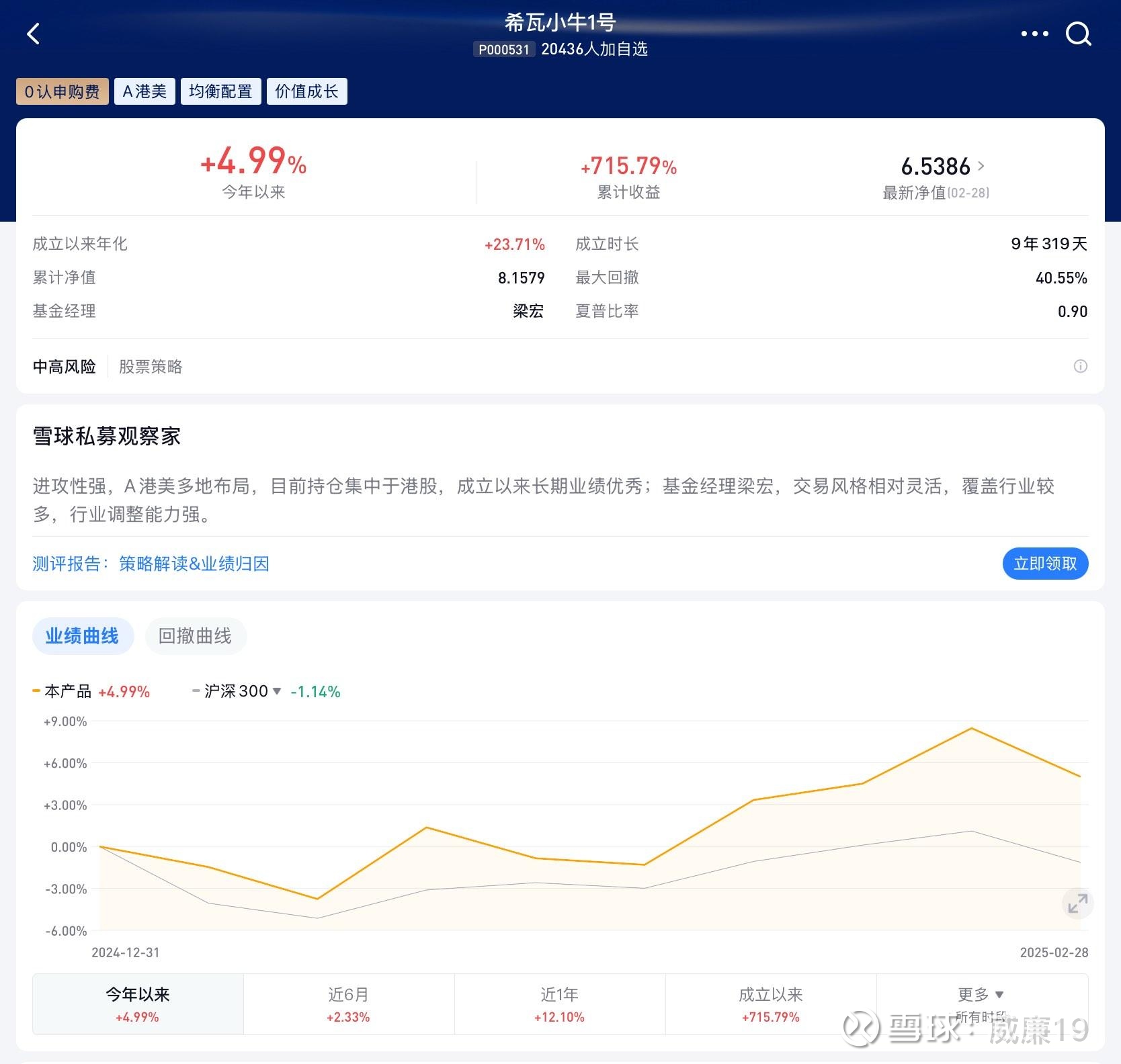 两市ETF两融余额较上一日减少1.85亿元