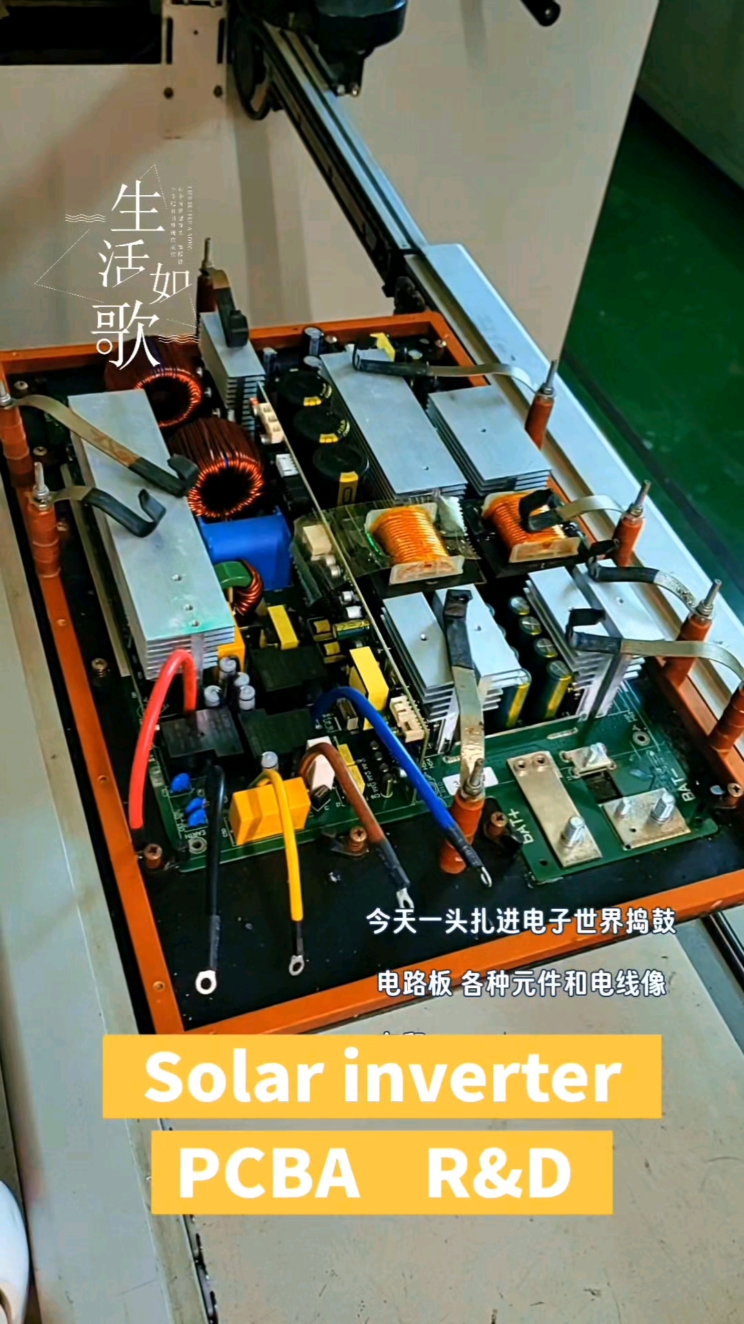 格力电器获得发明专利授权:“PCB电路板电磁辐射干扰预测方法、装置、设备及介质”