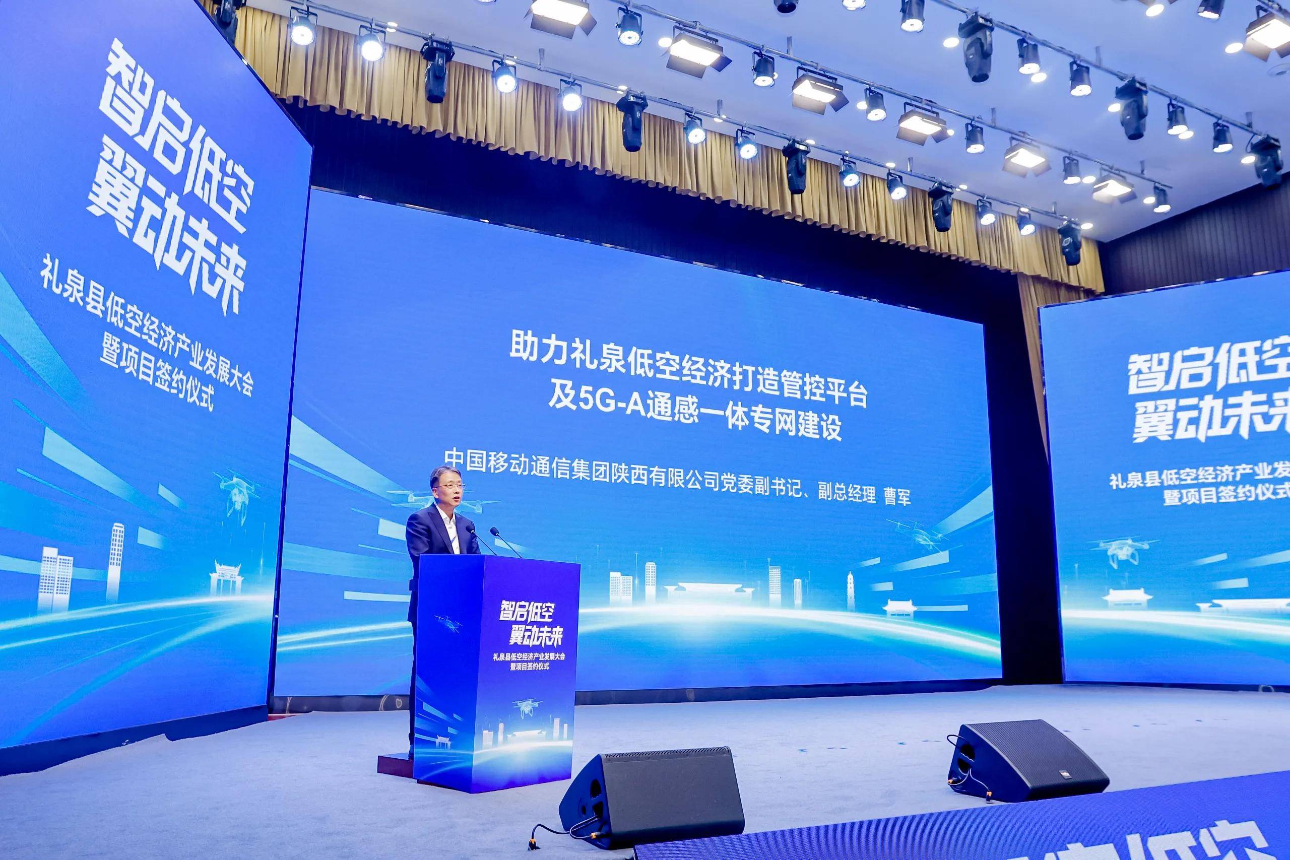 多举措筑牢“数字底座” 五部门护航低空经济“高飞”