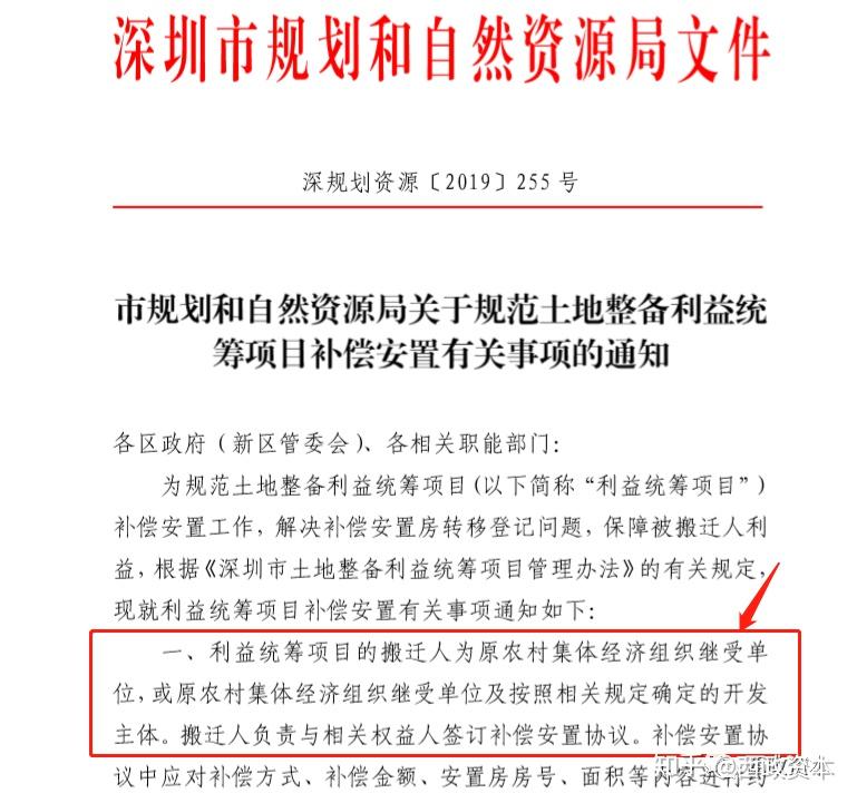 中国实践中的利益协调（一）：主体利益共生与算法监管
