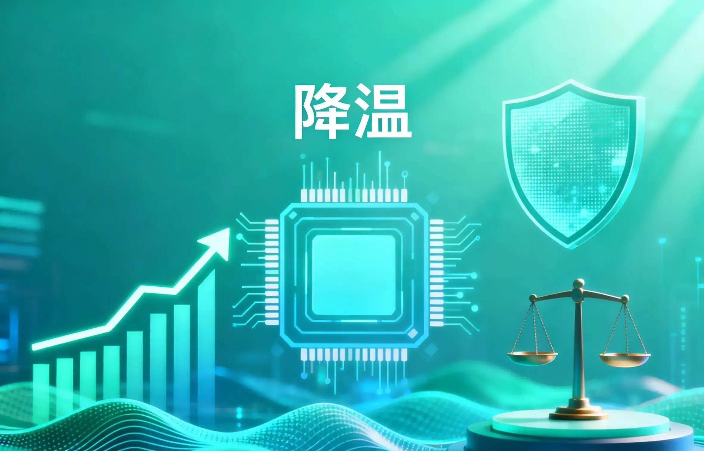 散户乐观升温,机构趋于审慎 A股预期现明显分化,楼市情绪持续降温