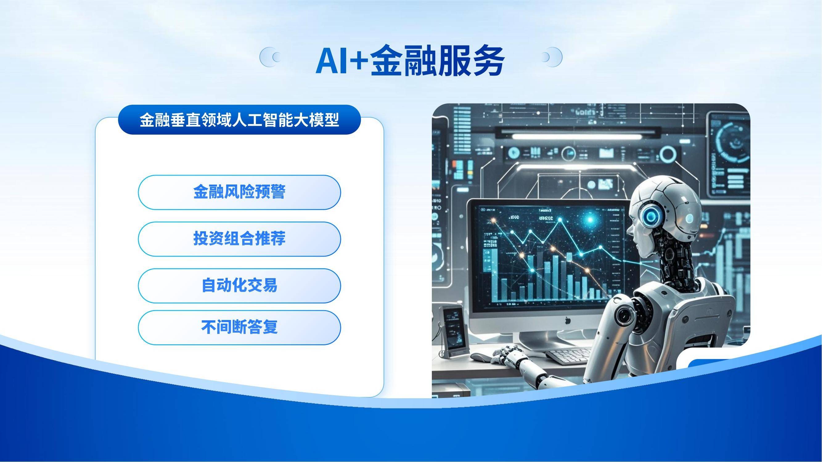 跨维智能签署三项重大战略合作 将落地数千台人形机器人赋能文旅场景