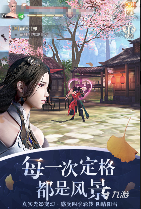 名臣健康：由公司负责研发的产品《境・界 刀鸣》上市受游戏玩家的肯定和欢迎