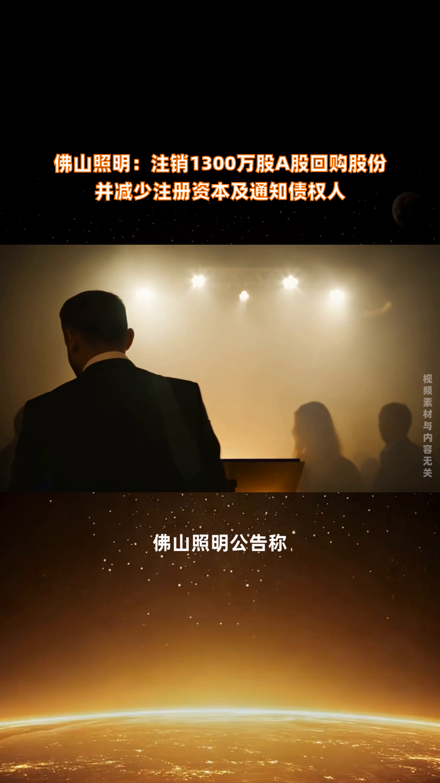 迎丰股份(605055.SH):累计回购943.34万股公司股份