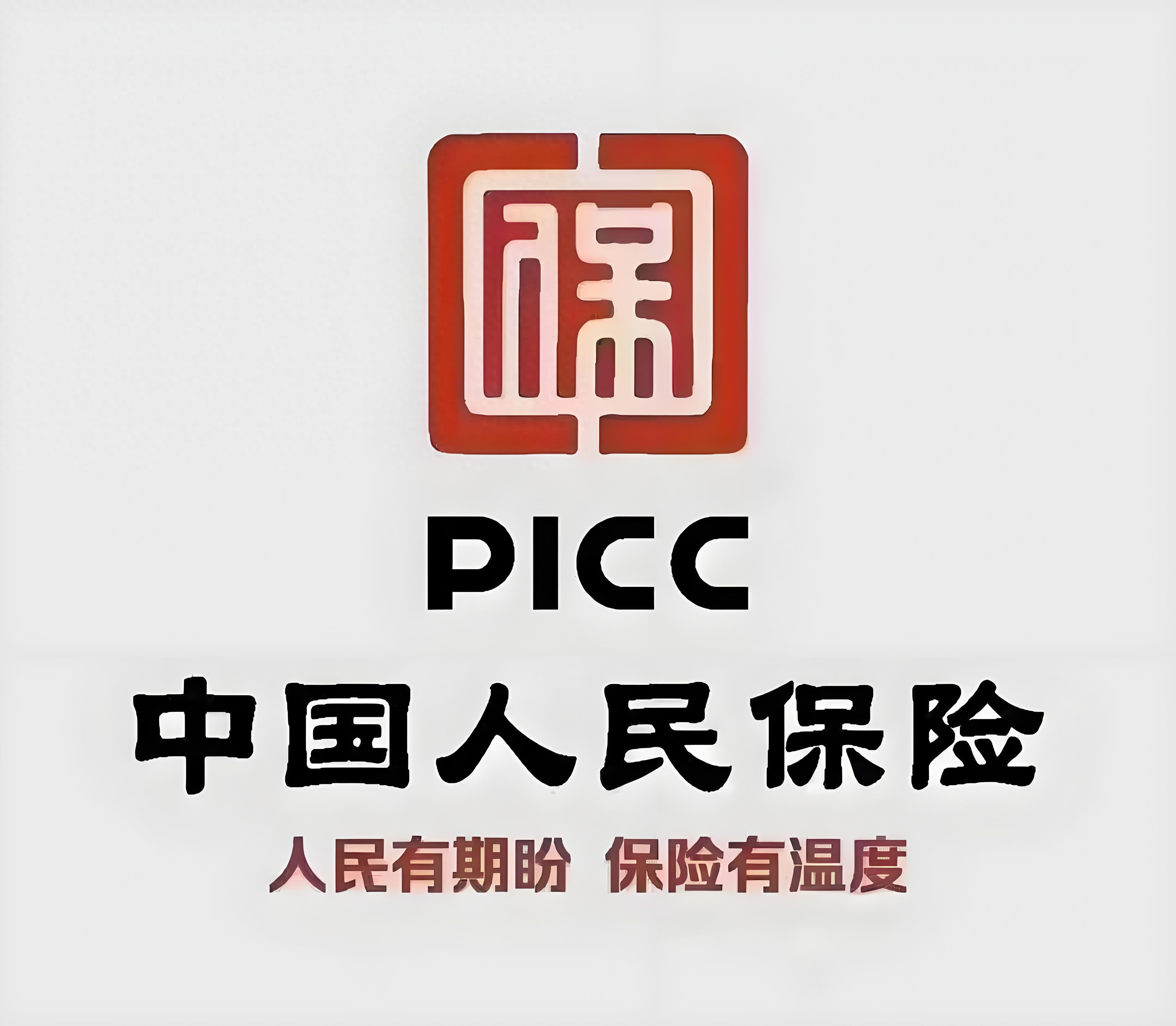 保险有温度,人保服务 _2026-2030年中国演艺产业全景调研及发展趋势预测研究预测分析