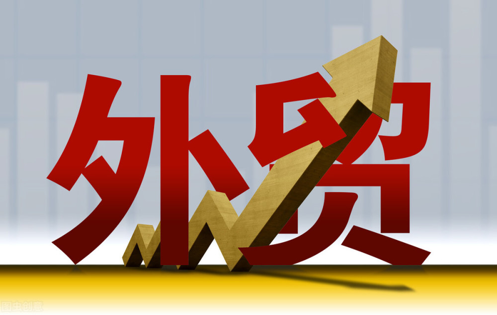 外贸企业外汇套保疾进