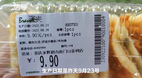 粤传媒跌9.90%,深股通龙虎榜上净卖出3795.02万元