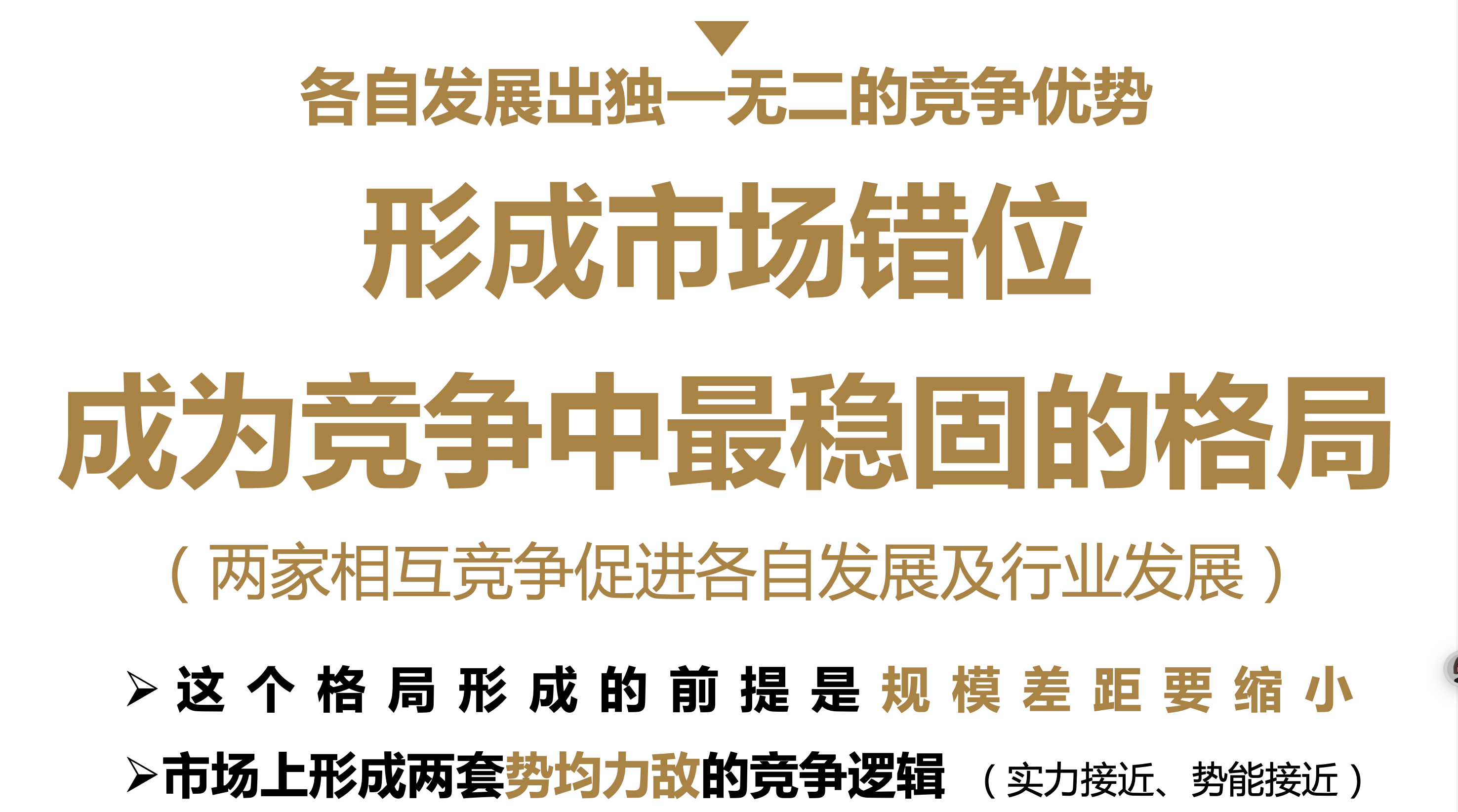 分众传媒:公司拟收购新潮传媒相关事项目前已获交易所受理