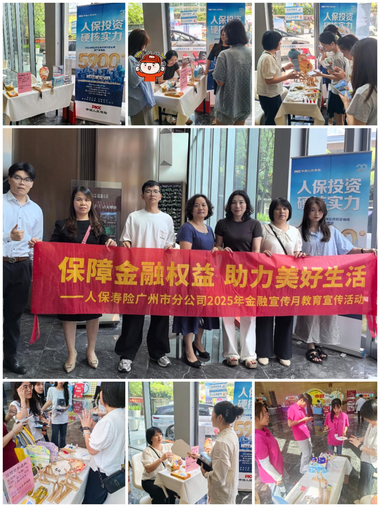 人保车险,人保伴您前行_2026-2030年餐饮产业:下沉市场的增量红利与品牌深耕