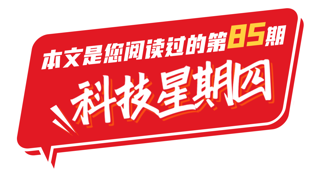 美格智能通过港交所聆讯 中金公司为独家保荐人
