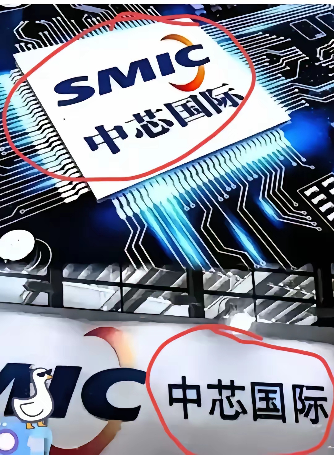 中芯国际赵海军:去年四季度淡季不淡 预计今年月产能增量折合12英寸晶圆约4万片