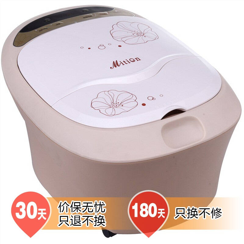 小熊电器获得实用新型专利授权：“一种两用杀菌足浴盆”