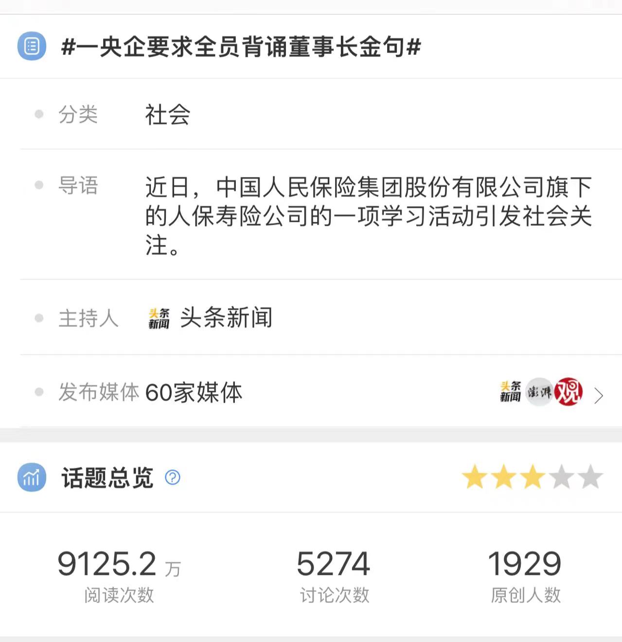 人保服务 ,人保服务_氢能行业市场细分赛道分析及投资前景预测2026