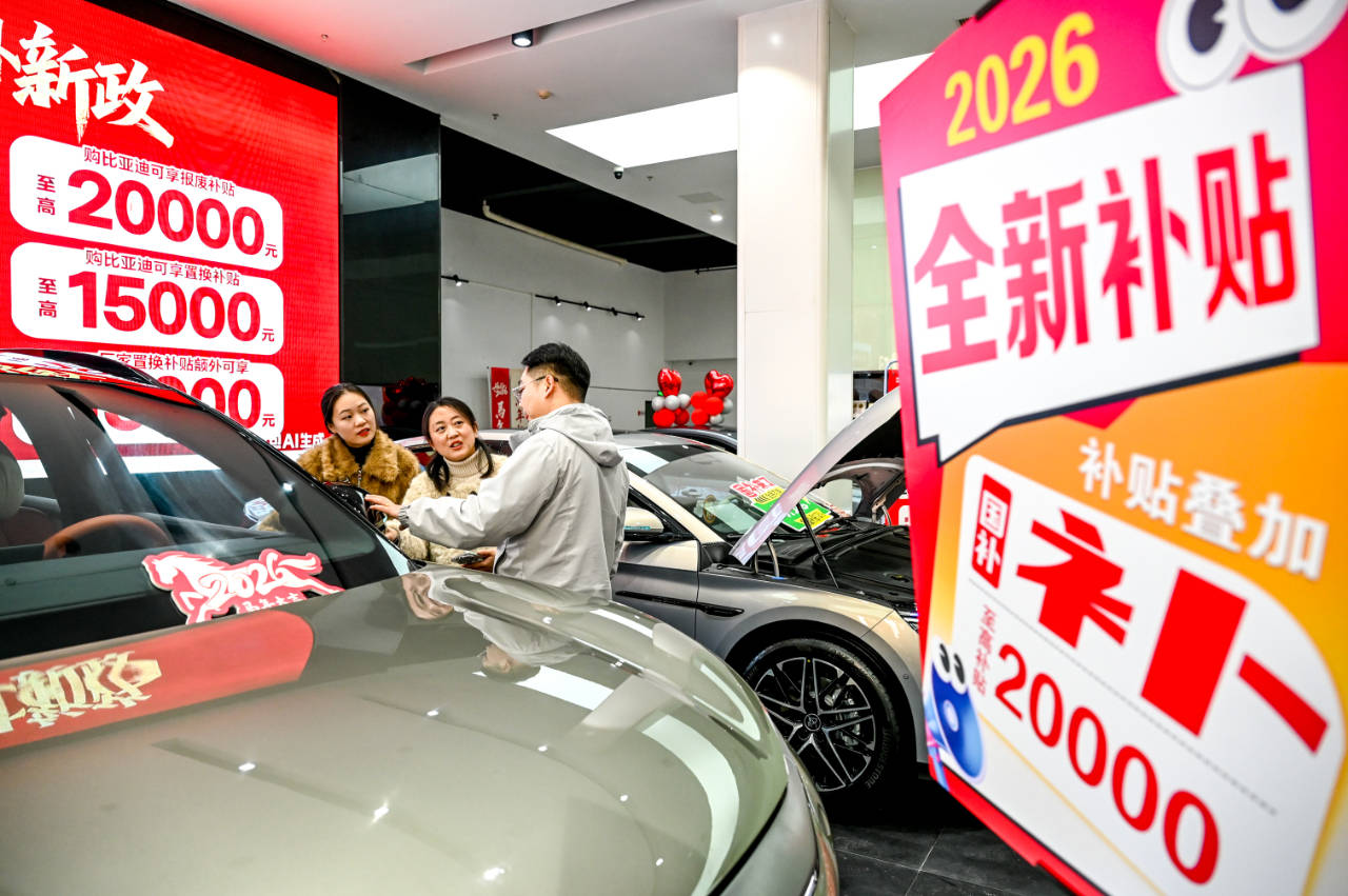 商务部：各地要加强春节期间消费品以旧换新补贴资金保障