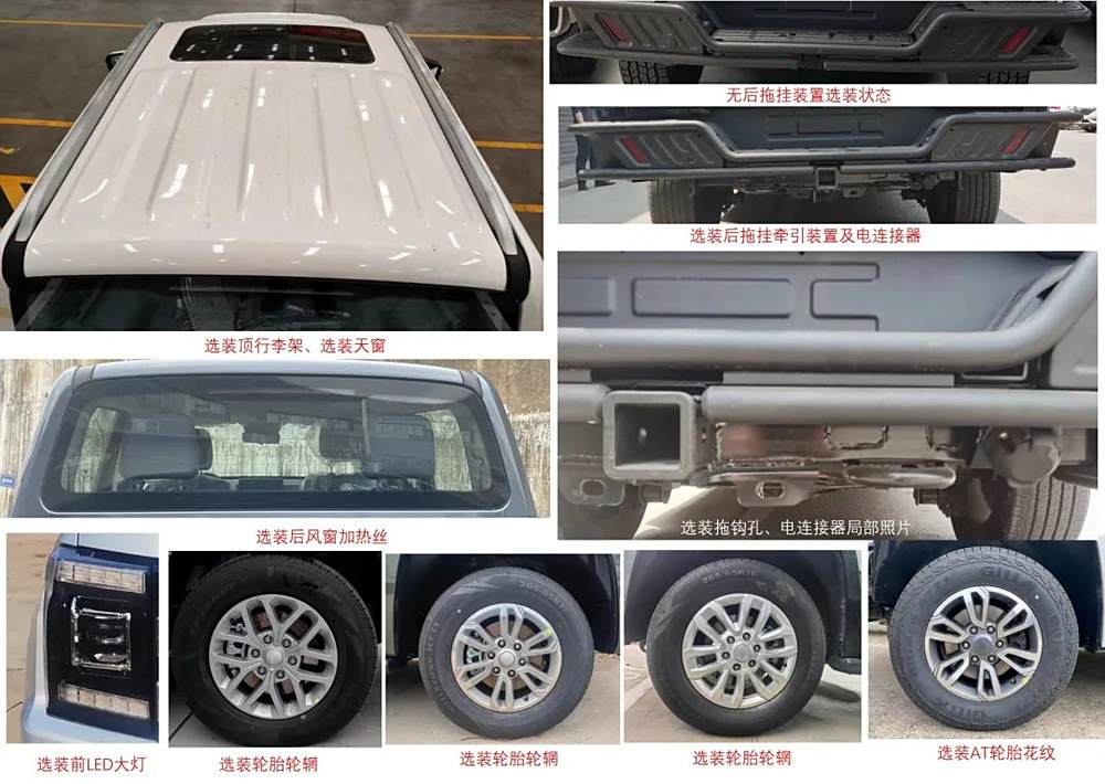 江铃汽车获得实用新型专利授权:“一种可收纳隐藏式车顶行李架”