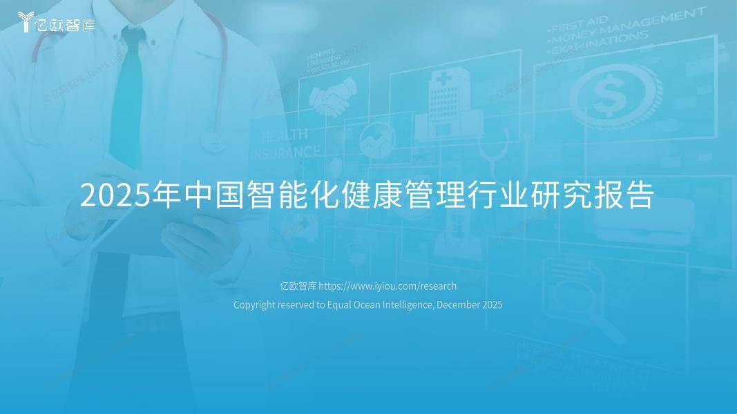 人保财险政银保 ,人保财险 _2026-2030年中国自助餐行业:健康化趋势引领,营养定制开启新蓝海