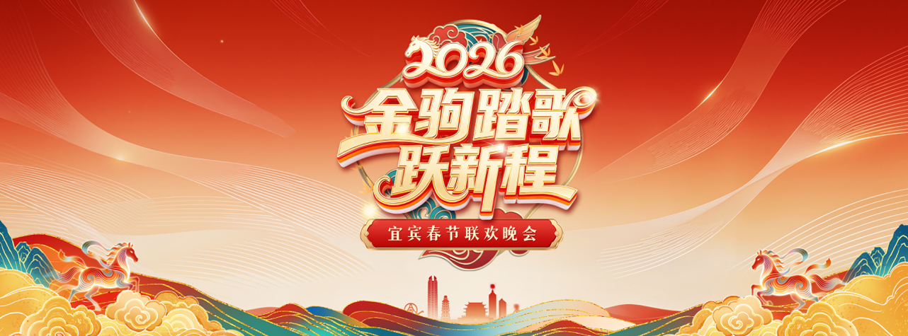 总台春晚“舞”出科技新高度