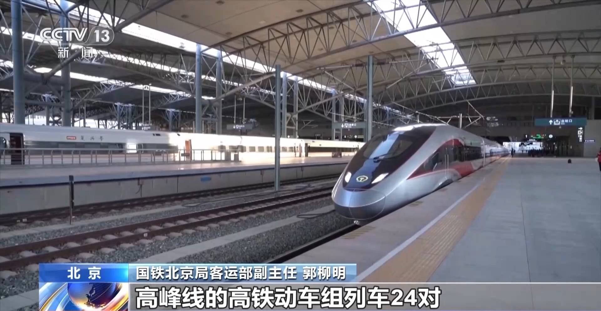 高铁里程突破5万公里,为何仍需绿皮车?