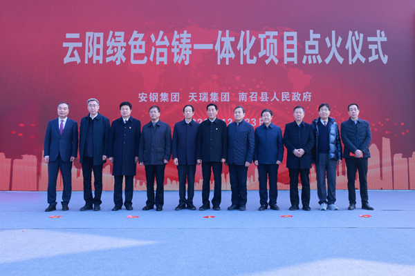 安阳钢铁获得实用新型专利授权：“一种铸管内衬水磨装置”