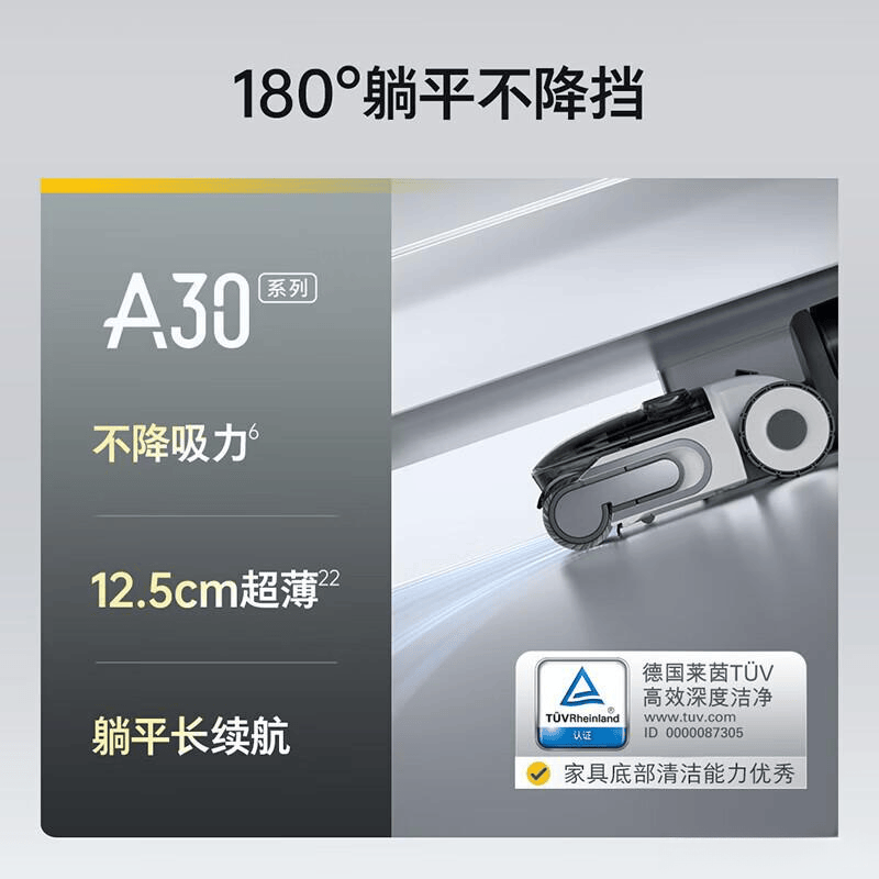 石头科技获得实用新型专利授权：“一种清洗盘组件、清洁基站和自动清洁系统”