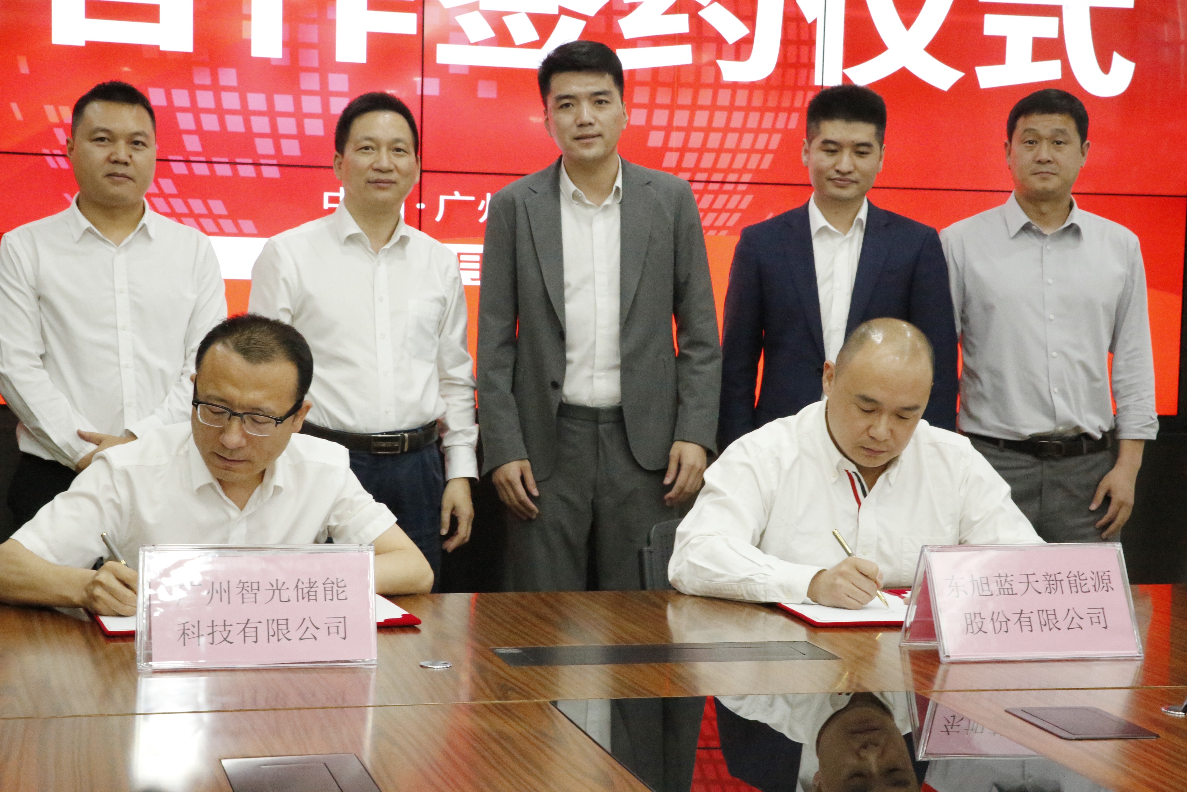 子公司获2.1亿元储能设备订单 智光电气储能业务再拓版图