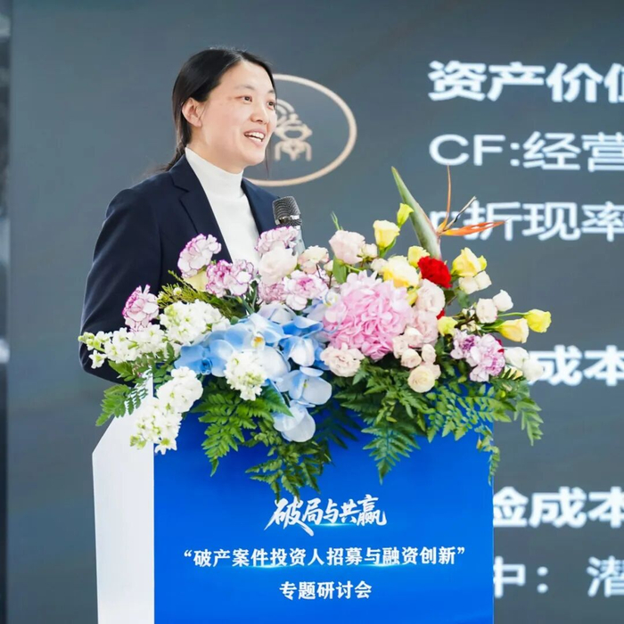 ST赛为18天招募重整投资人 部分债权人质疑“时间过短”