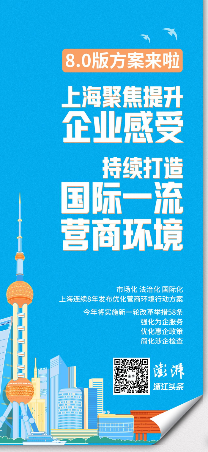 利好来了！上海，重大发布！事关消费