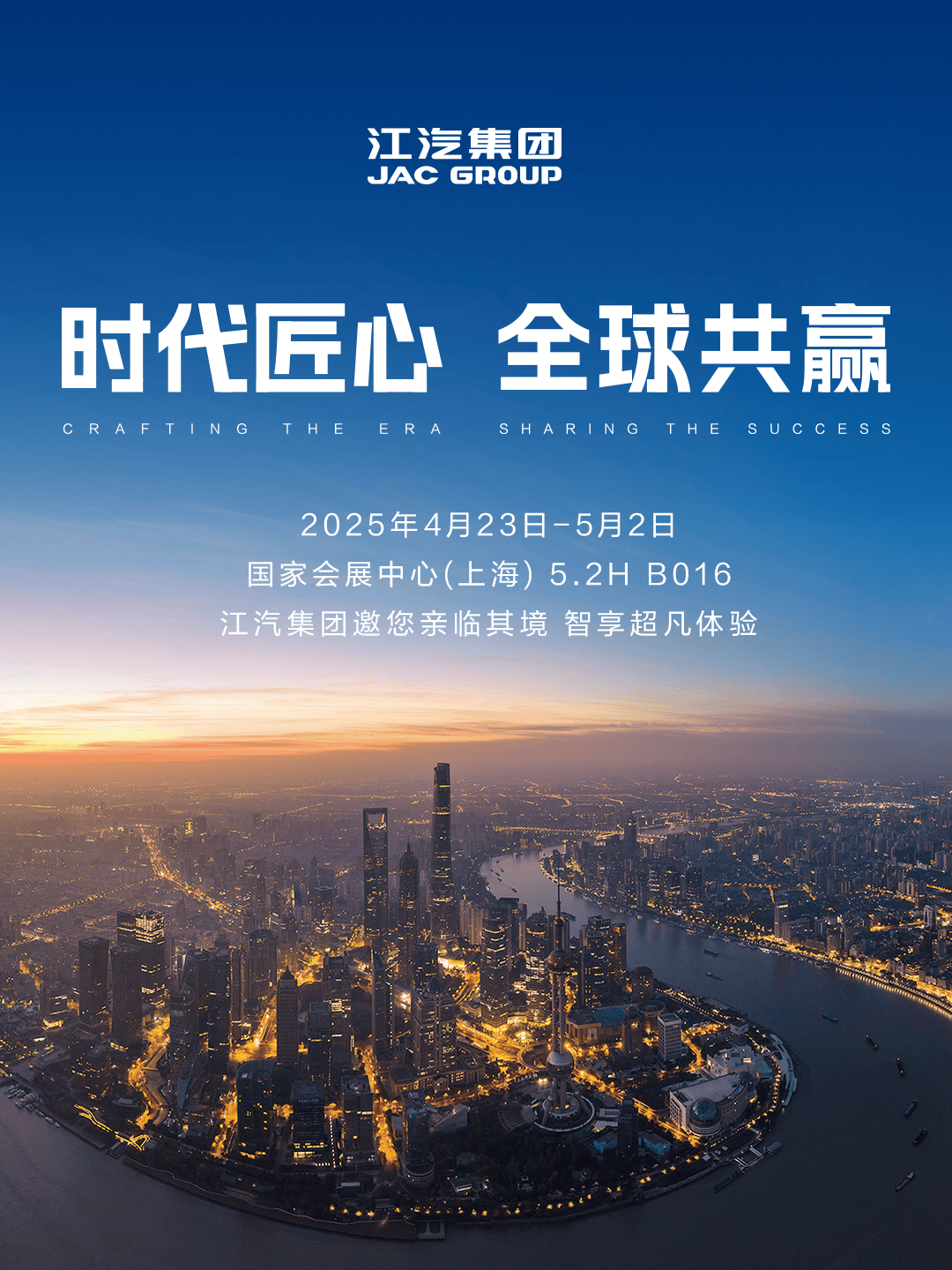 利好来了！上海，重大发布！事关消费