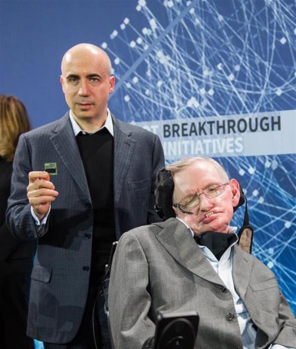 华媒控股:相关技术应用与项目实践尚处初步探索阶段