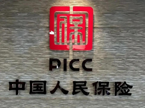 破壁机行业市场规模分析及未来发展趋势预测2026_人保服务 ,人保护你周全