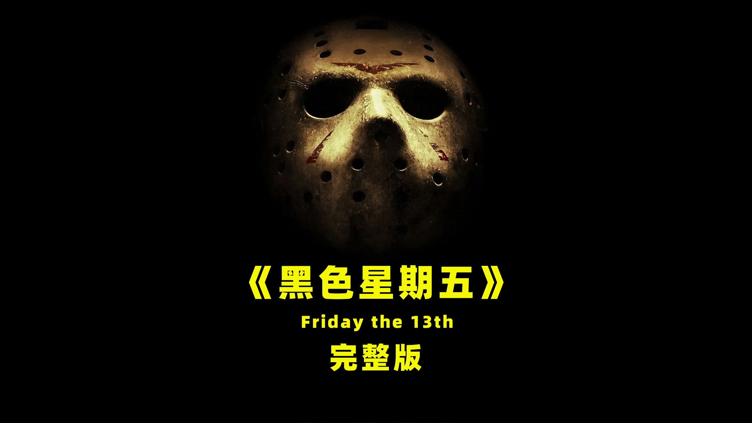 遭遇“黑色星期五”之后：白银史上第三轮大牛市结束了吗？