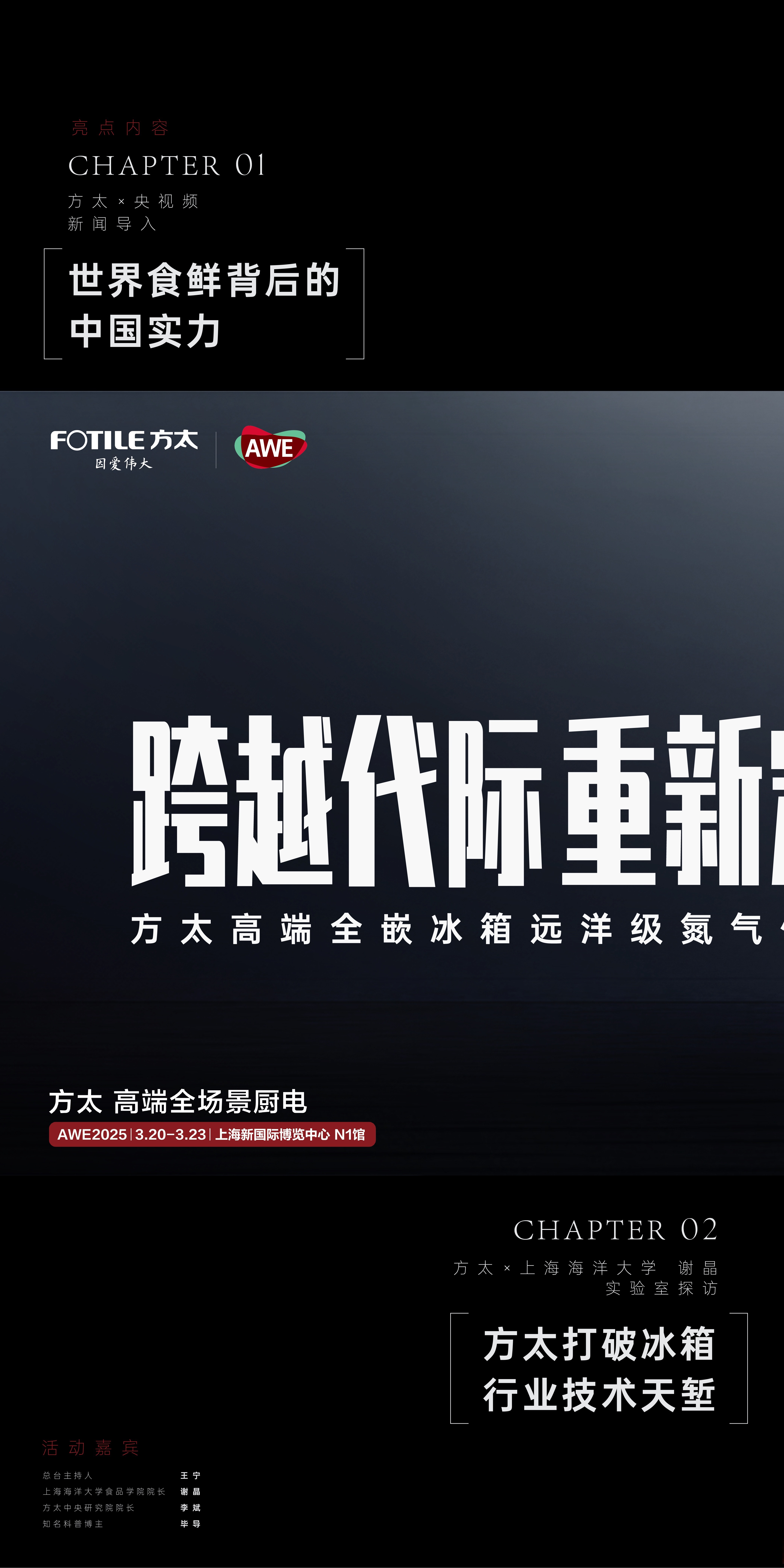 2026-2030年电容器行业:迎接高压高容需求的技术突破与产能布局_人保伴您前行,人保服务