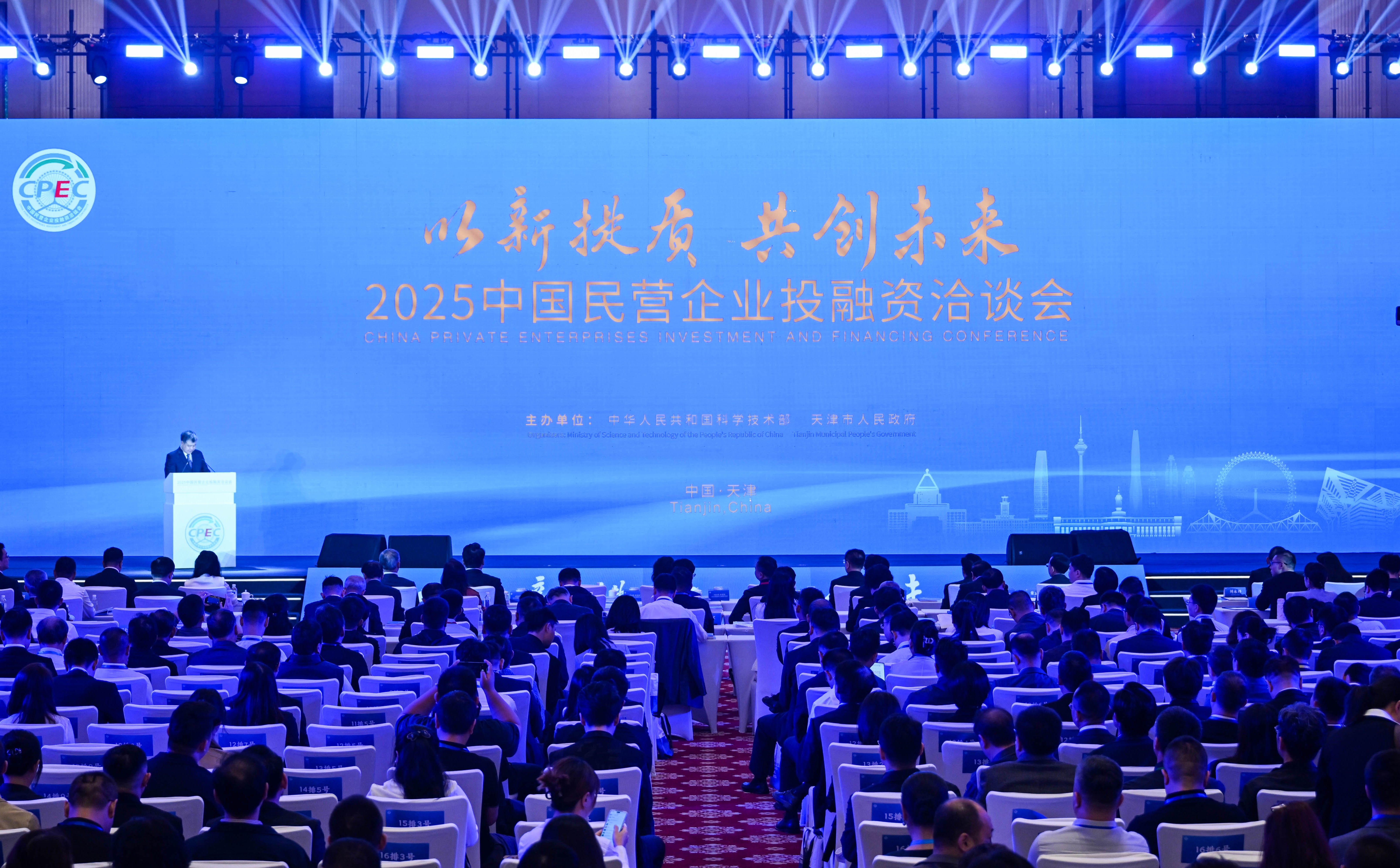 政策暖风叠加春节催化 消费板块投资机遇凸显