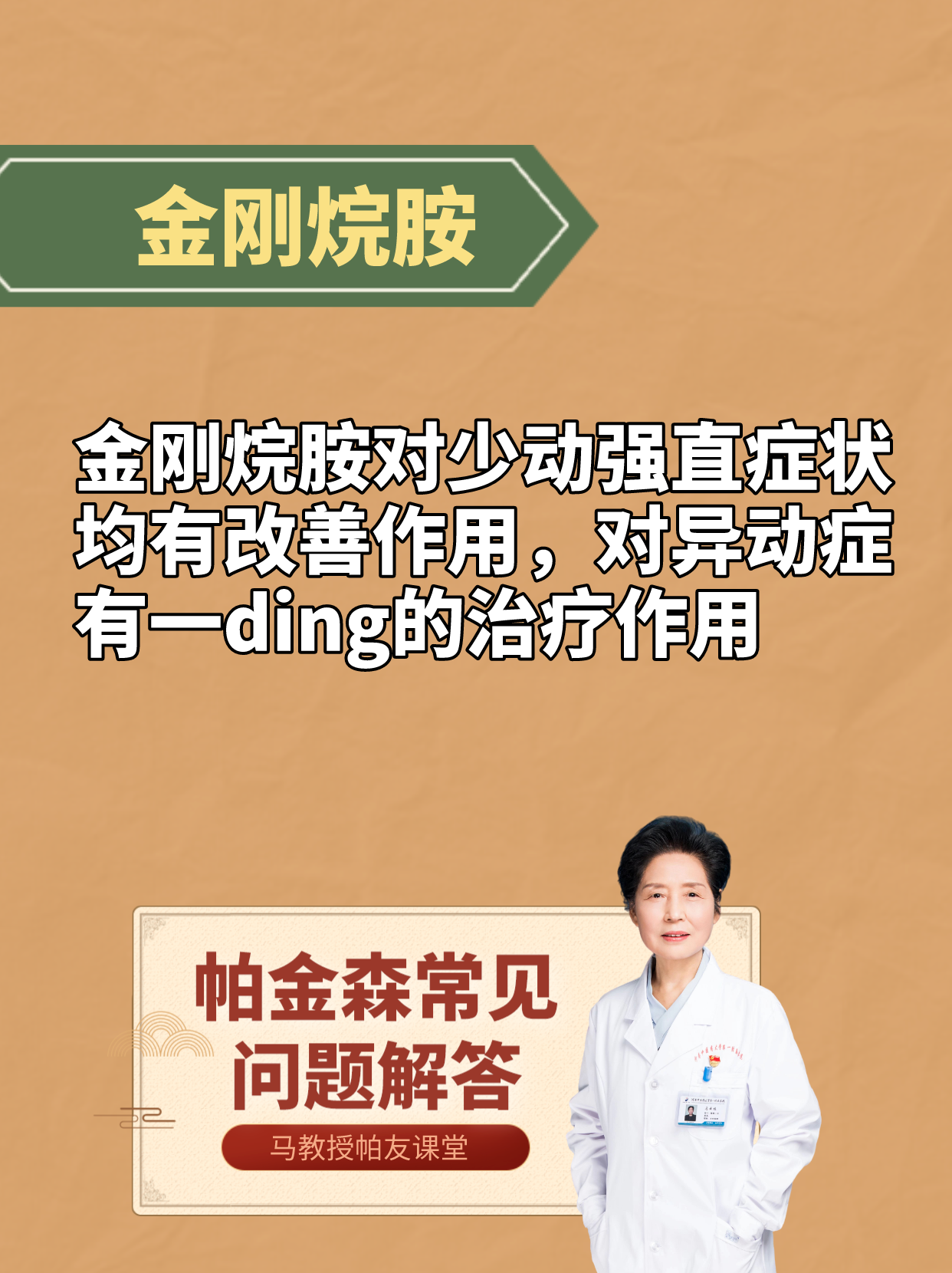 岳阳兴长获得发明专利授权:“用于苯酚烷基化反应的铁基复合催化剂及其制备方法和应用”