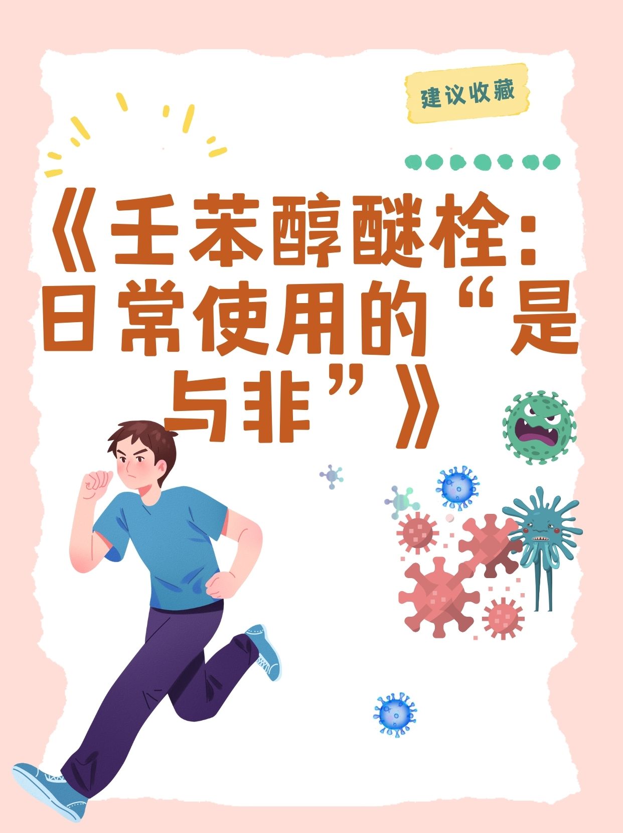 岳阳兴长获得发明专利授权:“用于苯酚烷基化反应的铁基复合催化剂及其制备方法和应用”
