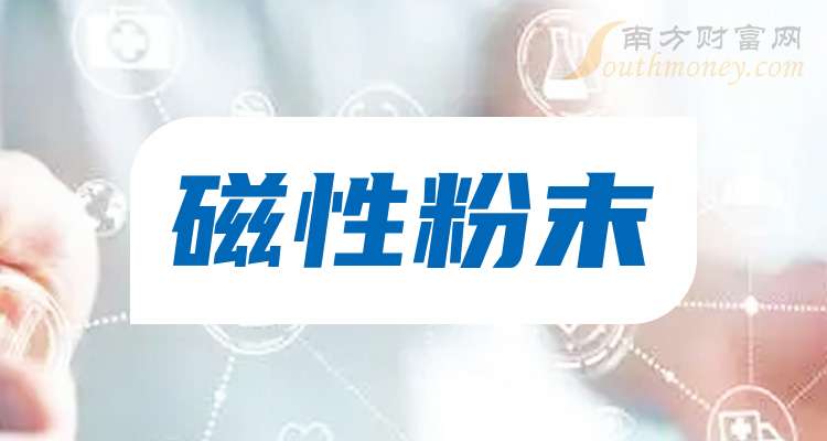 宁波韵升获得发明专利授权:“一种磁片传输充磁装置”