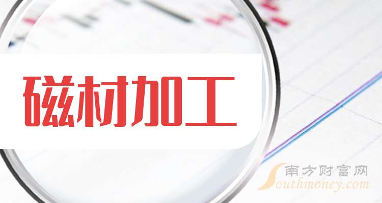 宁波韵升获得发明专利授权:“一种磁片传输充磁装置”