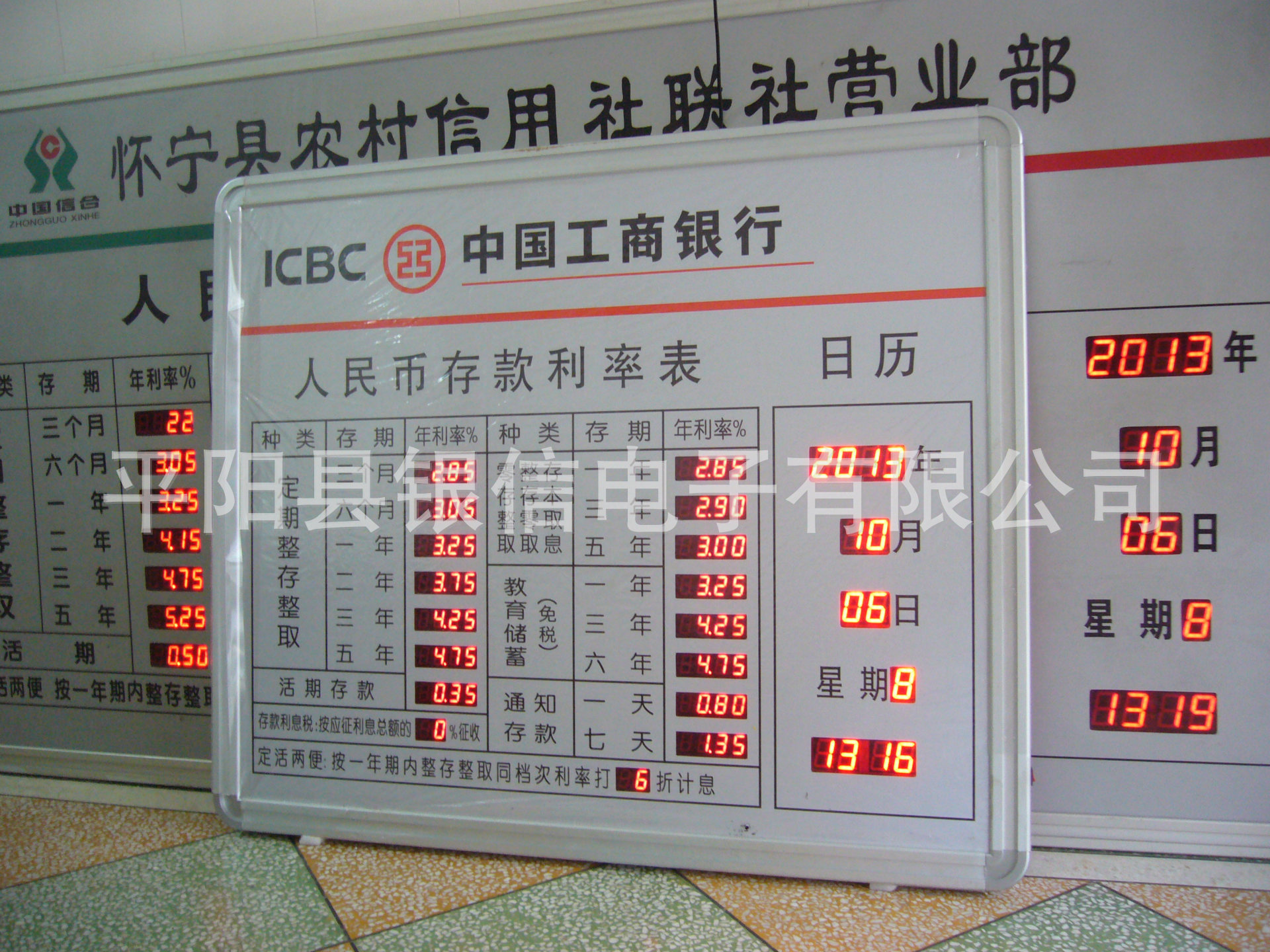 工商银行获得发明专利授权：“基于数据库的数据清理方法、装置、存储介质及电子设备”