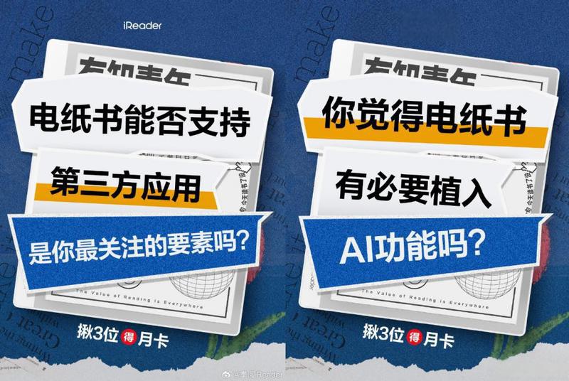 掌阅科技斩获5连板 公司提示风险