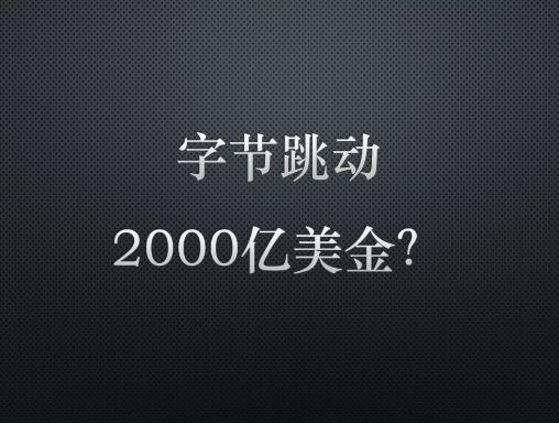 掌阅科技斩获5连板 公司提示风险