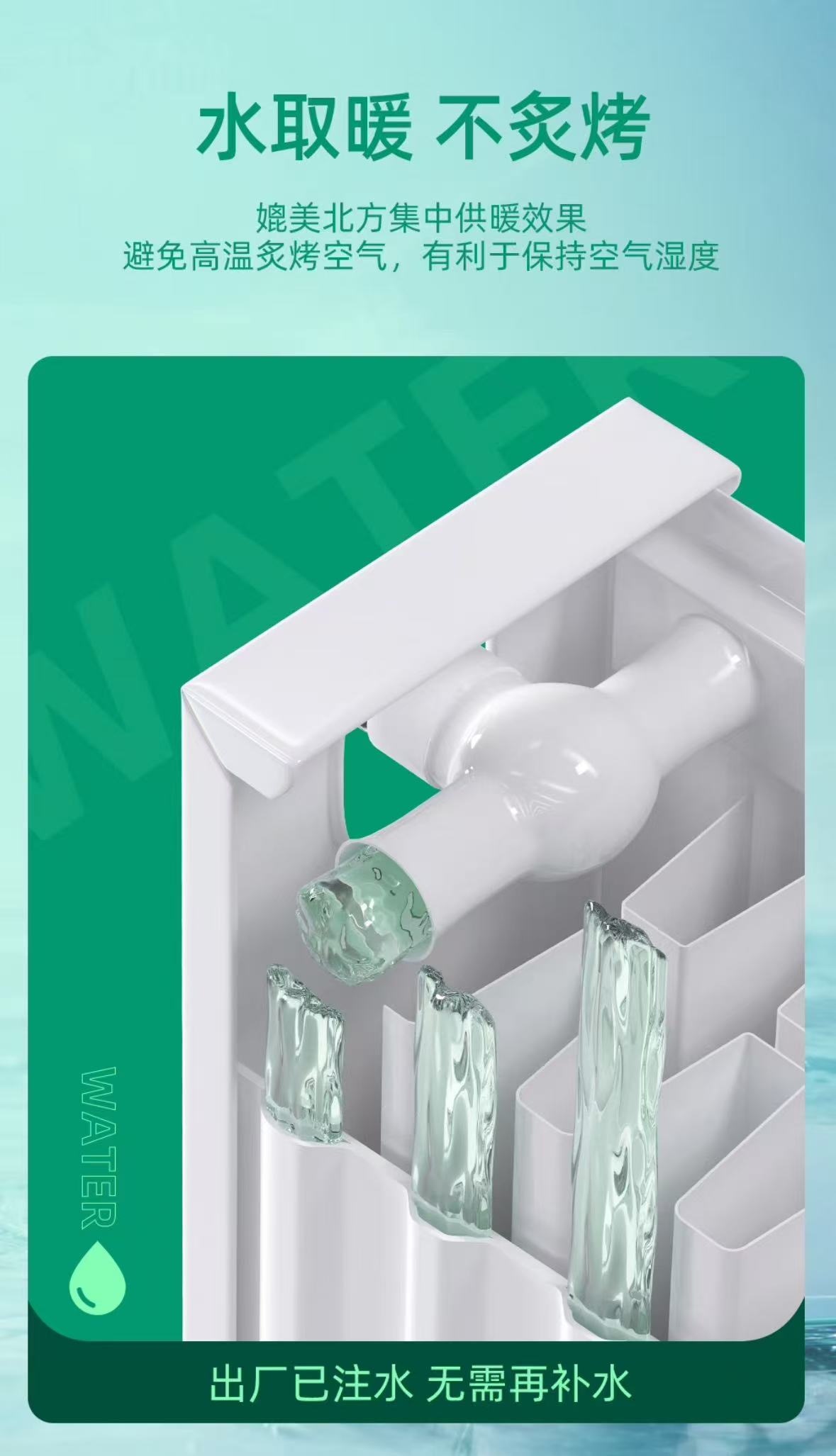 海尔智家获得实用新型专利授权:“冷却水循环系统和具有其的空调机组”